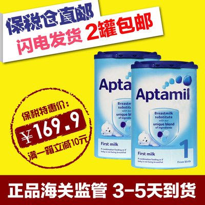 上下架计划:现货直邮 英国爱他美1段一段婴儿奶粉Aptamil 0-6月900g 非德国