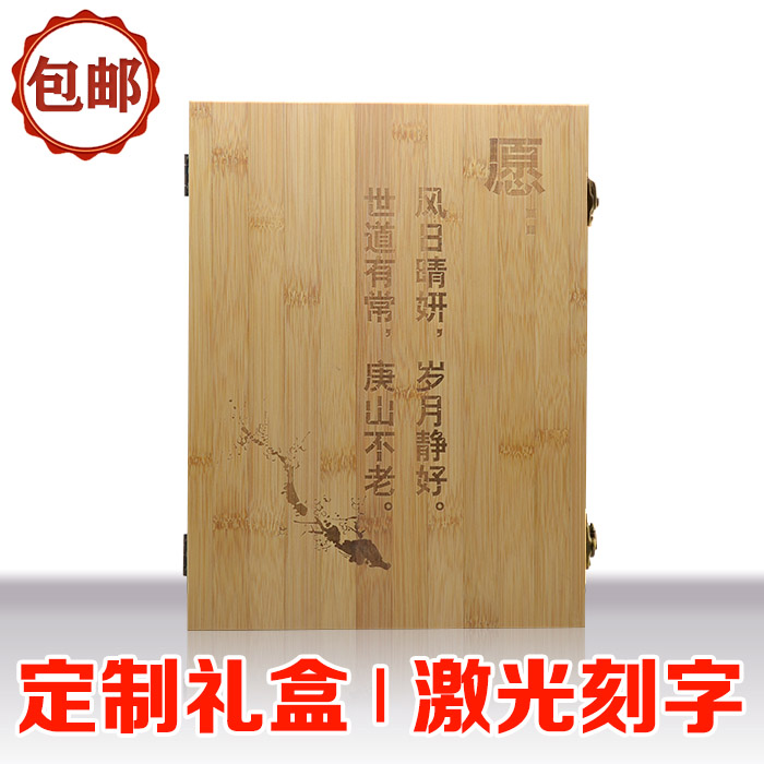 刻字个性定制竹木礼盒DIY送女友男性纪念节日礼品情人节礼物双11|msdalam kategori peralatan pejabat/Supplies/Perkhidmatan yang berkaitan, Packaging Equipment/Tanda-tanda dan bekalan, kotak hadiah - dari Buy2taobao.com untuk memberikan perkhidmatan ejen Taobao profesional membeli