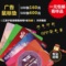 上下架计划:定制广告鼠标垫定做100起 厂家印刷彩色logo批发包边锁边超大加厚