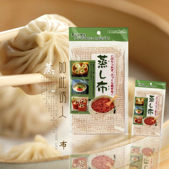 Japan ECHO Cotton cloth steamer Steamed Steamed stuffed bun Steamed buns Gauze Dianbu ventilation steamer Dianbuin the Kitchen/Cooking utensils , Cooking utensils , Other category - from Buy2taobao.com to provide professional Taobao agent buy service