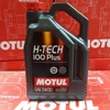 motul摩特机油htech100plus5w30sn全合成汽车润滑油4升