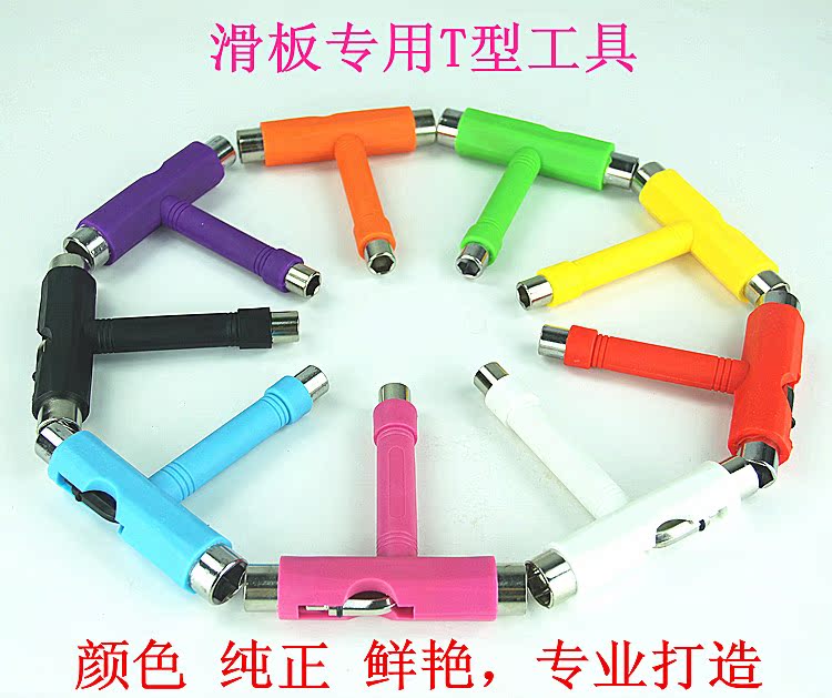 PUENTE 普恩特滑板工具 鱼板长板T型多用工具 滑板专用工具支架|msdalam kategori sukan/Yoga/kecergasan/bekalan peminat, Skating/Skateboard/Sukan Extreme, Skateboard - dari Buy2taobao.com untuk memberikan perkhidmatan ejen Taobao profesional membeli