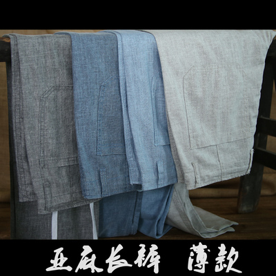 库存清仓 男士亚麻裤 棉麻长裤 休闲裤亚麻长裤