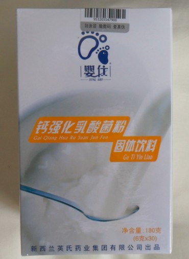 正品*防伪*特价*婴仕钙强化乳酸菌粉。买3盒江浙沪包邮在类目 奶粉/辅食/营养品/零食, 婴幼儿营养品, 钙铁锌中 - 来自Buy2taobao.com提供专业的淘宝代购服务