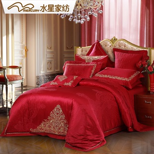 水星家纺婚庆提花刺绣全棉十件1.8米床双人大红被套床单床品