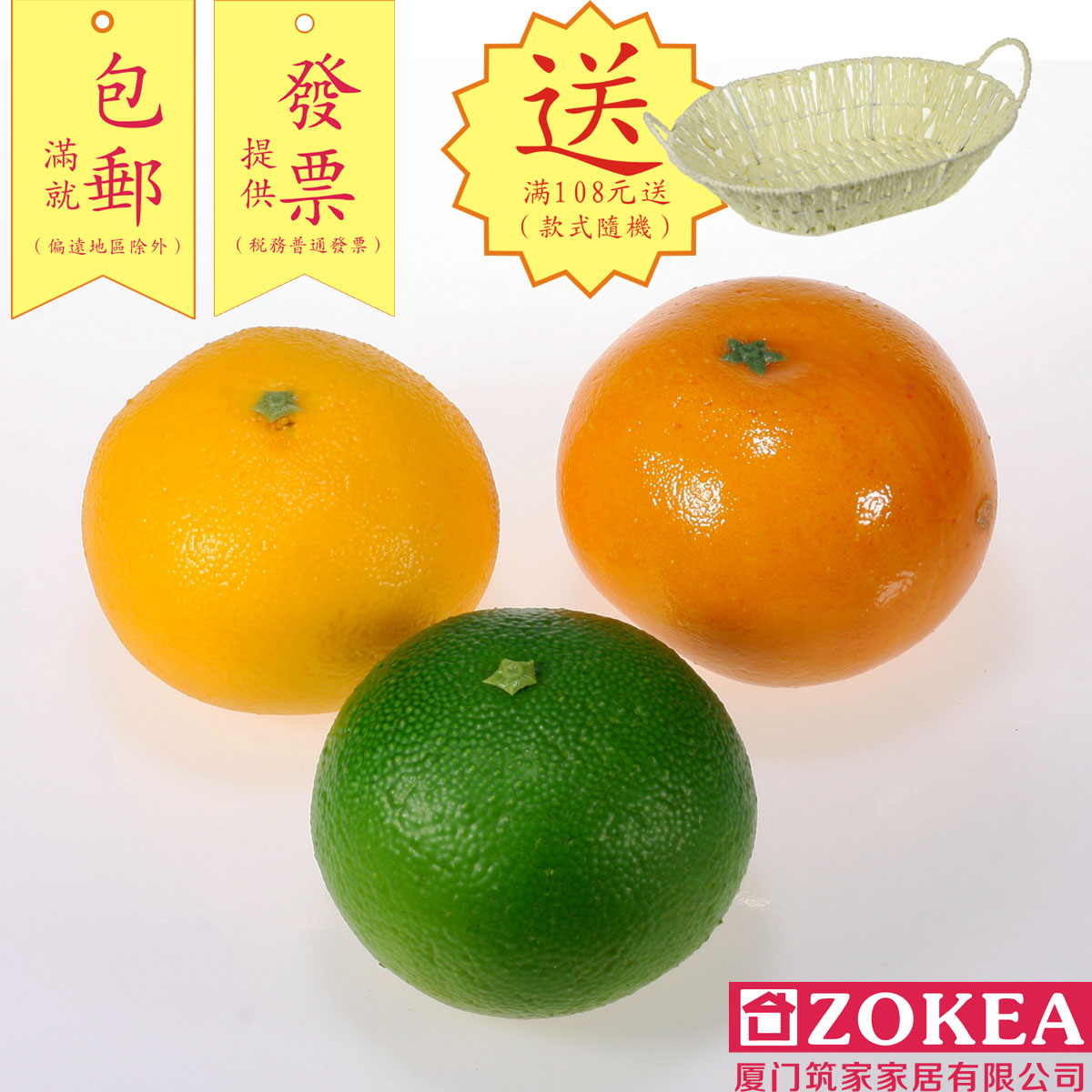 simulation Fake fruit Vegetables Kumquat Gongjie Orange cupboard Market a decoration Model props fullin the Home accessories , Vase/Flower/Artificial flowers/Imitation jewelry , Simulation of fruit category - from Buy2taobao.com to provide professional Taobao agent buy service