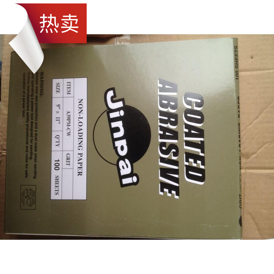 jinpai进牌进口干磨砂纸金牌砂纸木工砂纸油漆打磨纸木门厂用砂纸在类目 五金/工具, 手动工具, 涂刷工具, 其它漆工工具中 - 来自Buy2taobao.com提供专业的淘宝代购服务