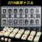 上下架计划:巧克力模具麻将 烘培模具 手工DIY麻将13幺 果冻 布丁模具