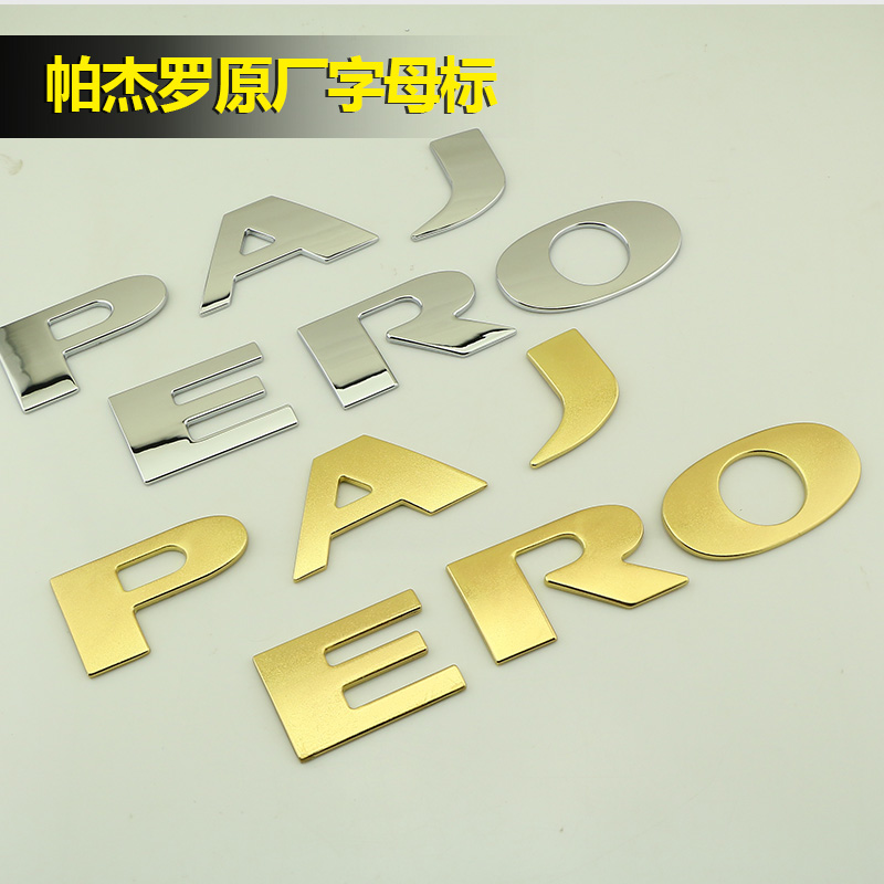 pajero V93 Lettering machine cover 3D Metal car stickers V97V73 Agile refit The hood Car stickerin the Car/Articles/Fitting/Refit , Auto Exterior Accessories/Installation and decoration/Protect , Auto Exterior Accessories , Car decoration stickers category - from Buy2taobao.com to provide professional Taobao agent buy service