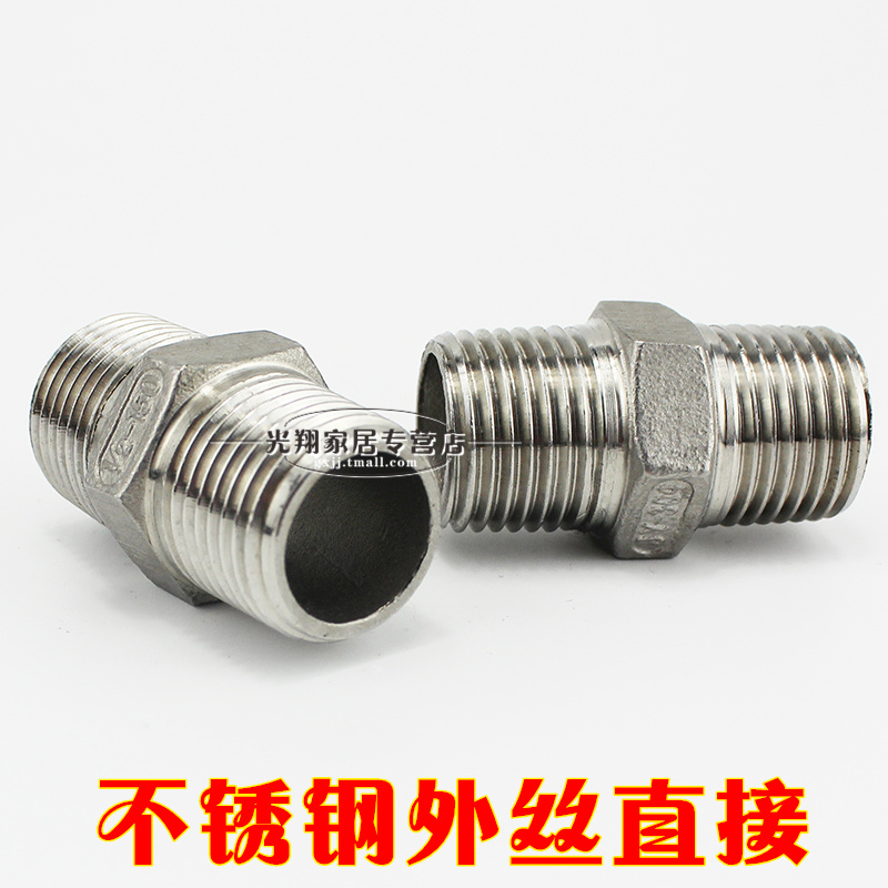 304 Hexagon Stainless steel Outside the wire direct DN06-DN100 Double outer silk pair Inscribed The wire connectionin the Hardware/Tool , Mechanical Hardware , Chemical pipes and fittings category - from Buy2taobao.com to provide professional Taobao agent buy service