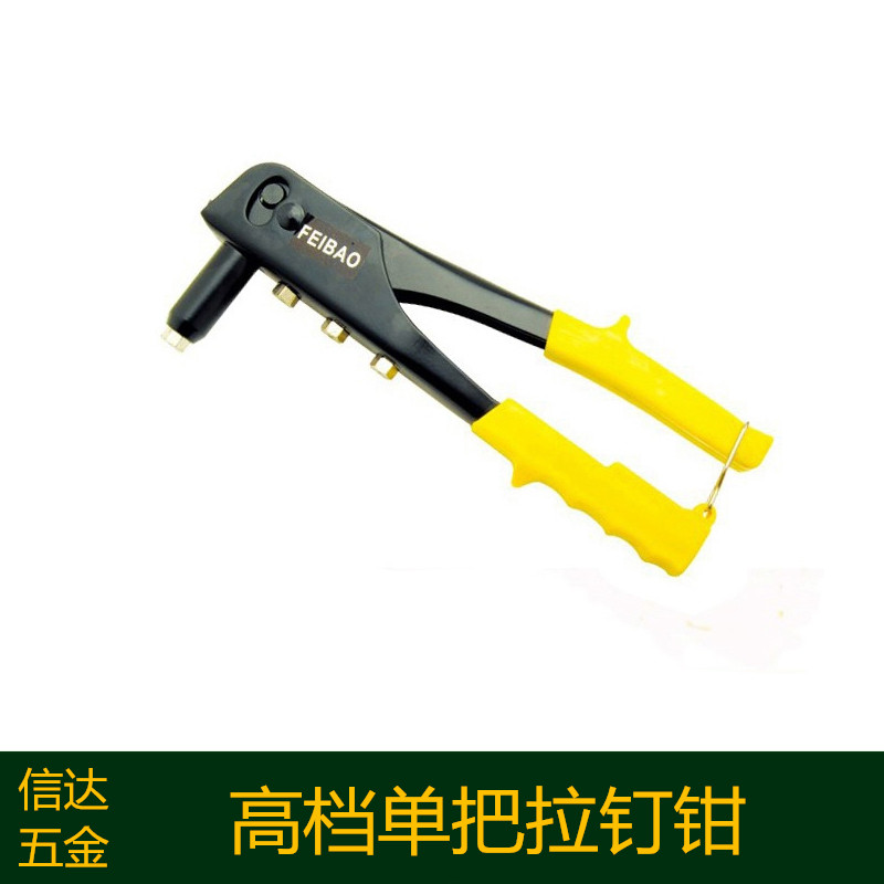 Flying Leopard quality goods Riveters Rivet gun manual Willow pulled a gun Pull cap gun Rivet Pliers to pull the nailin the Hardware/Tool , Hand Tools , Other Hand Tools , Other tools category - from Buy2taobao.com to provide professional Taobao agent buy service
