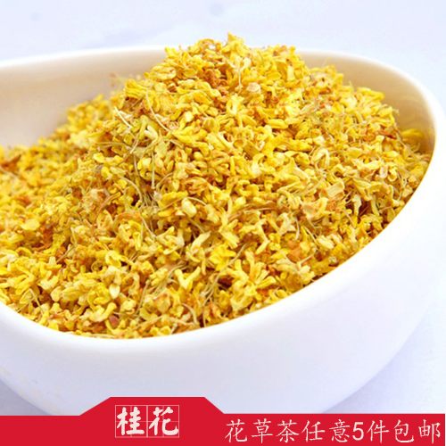 任5件包郵 天然無硫新品特級桂花茶 花草茶 金桂花茶 茶葉 50克在類目 傳統滋補營養品, 養生茶中 - 來自Buy2taobao.com提供專業的淘寶代購服務