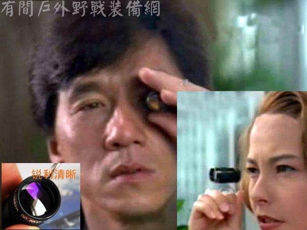 手持迷妳望遠鏡克格勃007特種裝備超微MINI金屬光學拇指望遠鏡在類目 戶外/登山/野營/旅行用品, 望遠鏡/夜視儀/戶外眼鏡, 普通望遠鏡中 - 來自Buy2taobao.com提供專業的淘寶代購服務