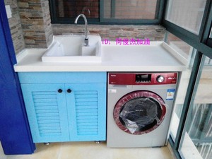 上海地区可团购定制洗衣机伴侣 阳台柜定做洗