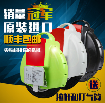 智能电动独轮车 迷你自平衡电动车 单轮代步火星车风火轮电瓶车