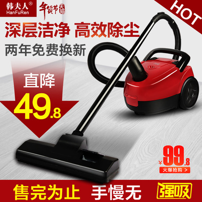 韩夫人吸尘器家用超静音强力小型迷你除螨仪真空无耗材H926-10R
