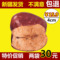 上下架计划:包邮 新疆红枣大枣 和田特级 补血零食枣类制品一级四星枣子500g