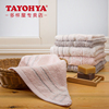 tayohya英格兰格子方巾面巾，浴巾纯棉情侣毛巾，英伦风简洁