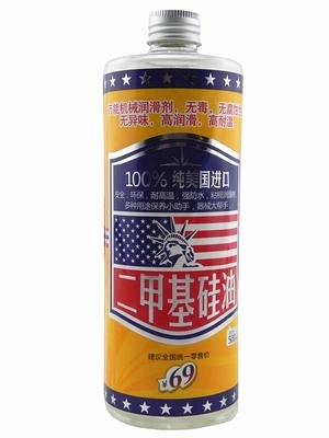 二甲基硅油 100%纯美国进口道康宁硅油 耐高温硅油 500ML包邮在类目 自行车/骑行装备/零配件, 自行车修车工具, 润滑油中 - 来自Buy2taobao.com提供专业的淘宝代购服务