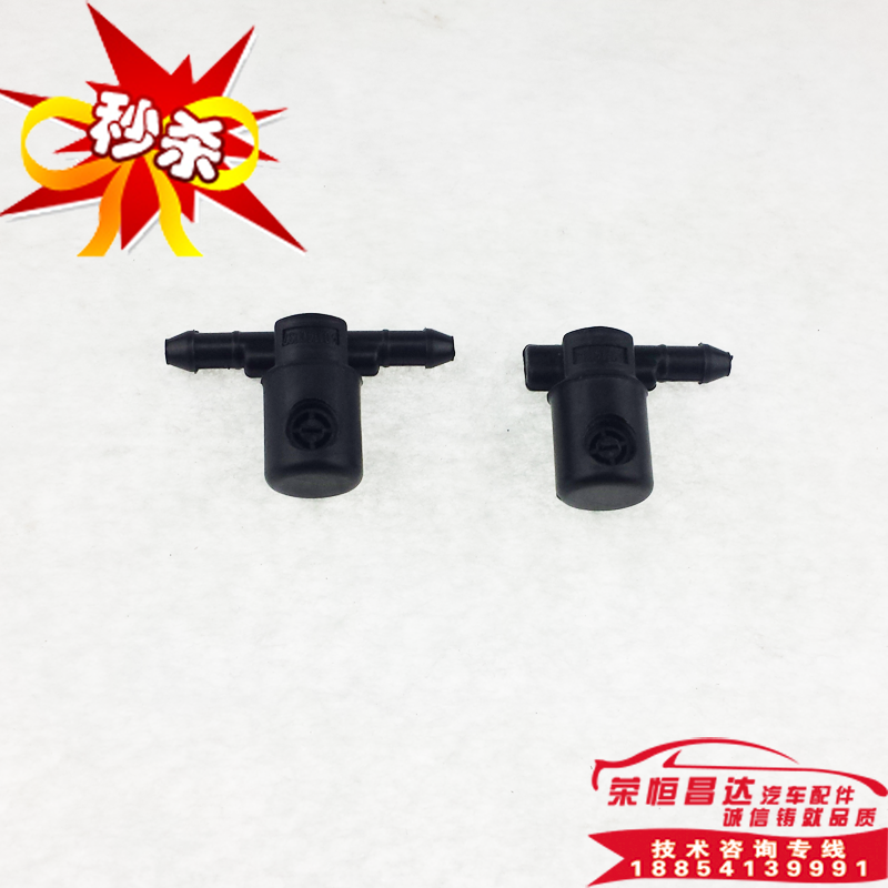 Buick New Regal Malibu Hideo GTXT Wiper Spray nozzle Sprinkler head Scrubber injector Original authenticin the Car/Articles/Fitting/Refit , Auto Parts and Accessories , Headlight cleaning category - from Buy2taobao.com to provide professional Taobao agent buy service