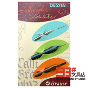 德国BRAUSE 蘸水笔笔尖 金属 笔尖套装-Mixed Series