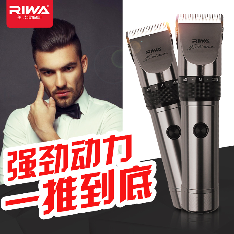 雷瓦x9光头推子理发器美发用品电推剪专业发廊店专用剃头剔头刀男|ruв категории личный уход/Здравоохранение/массажное оборудование, парикмахерских инструментов, парикмахерская - от Buy2taobao.com для оказания профессиональной услуги покупки агента Taobao