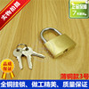 。全铜挂锁 抽屉小挂锁 小铜锁 门锁 铜锁头 铜挂锁 号 薄型
