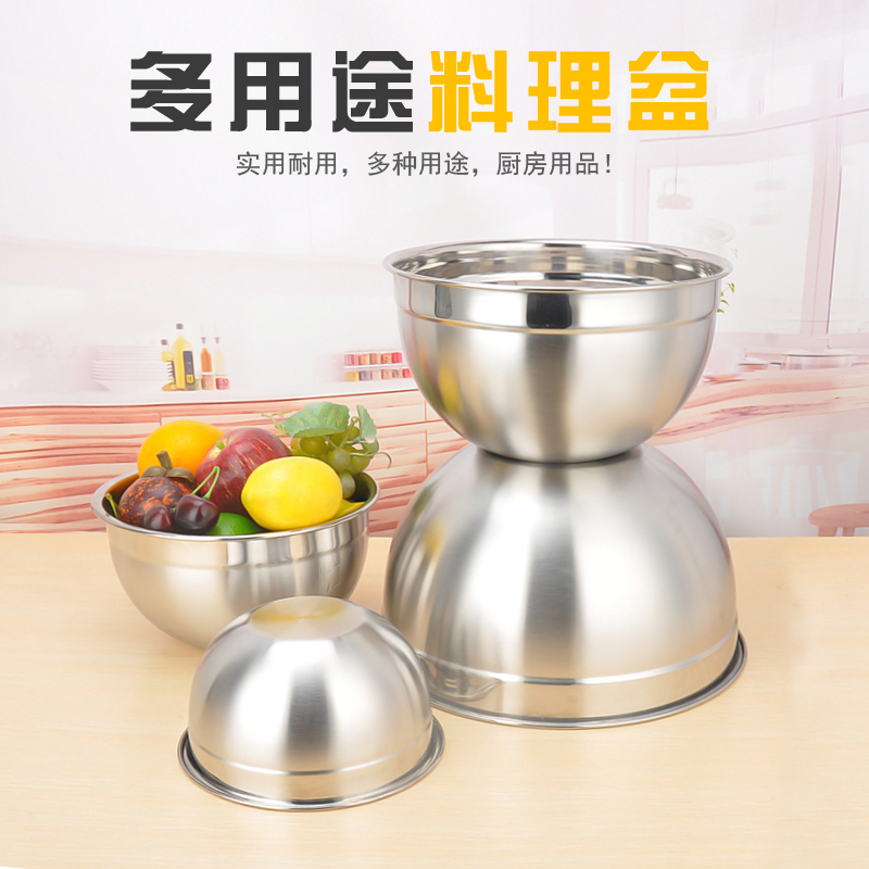 加厚304不锈钢沙拉盆带刻度烘焙盆深防飞溅打蛋盆奶油调料大汤盆在类目 餐饮具, 餐具, 盆中 - 来自Buy2taobao.com提供专业的淘宝代购服务