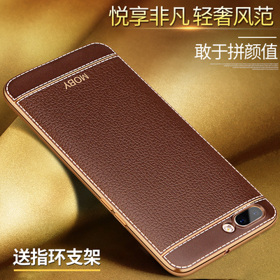 MOBY r11手机壳男oppo r11plus防摔保护壳硅胶超薄全包潮牌女款