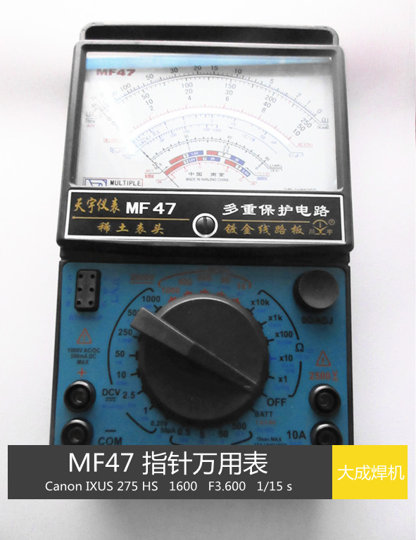 MF47 指针万用表 IGBT模块触发测量工具在类目 五金/工具, 仪器仪表, 万用表中 - 来自Buy2taobao.com提供专业的淘宝代购服务