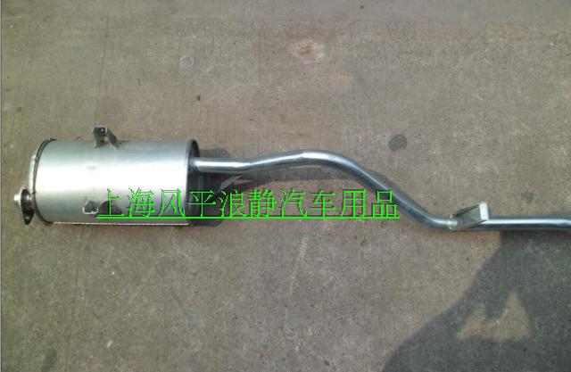 Wuling Sunshine 6371/6376C/6400C465 engine exhaust pipe Silencer Interface pad Onein the Car/Articles/Fitting/Refit , Auto Parts and Accessories , Intake and exhaust system , Exhaust pipe category - from Buy2taobao.com to provide professional Taobao agent buy service
