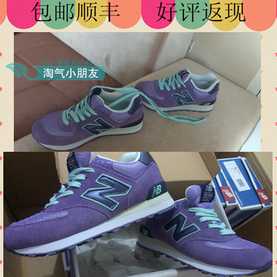 上下架计划:NewBalance新百伦稀有紫色女鞋复古跑步运动鞋韩版紫罗兰WL574PNT