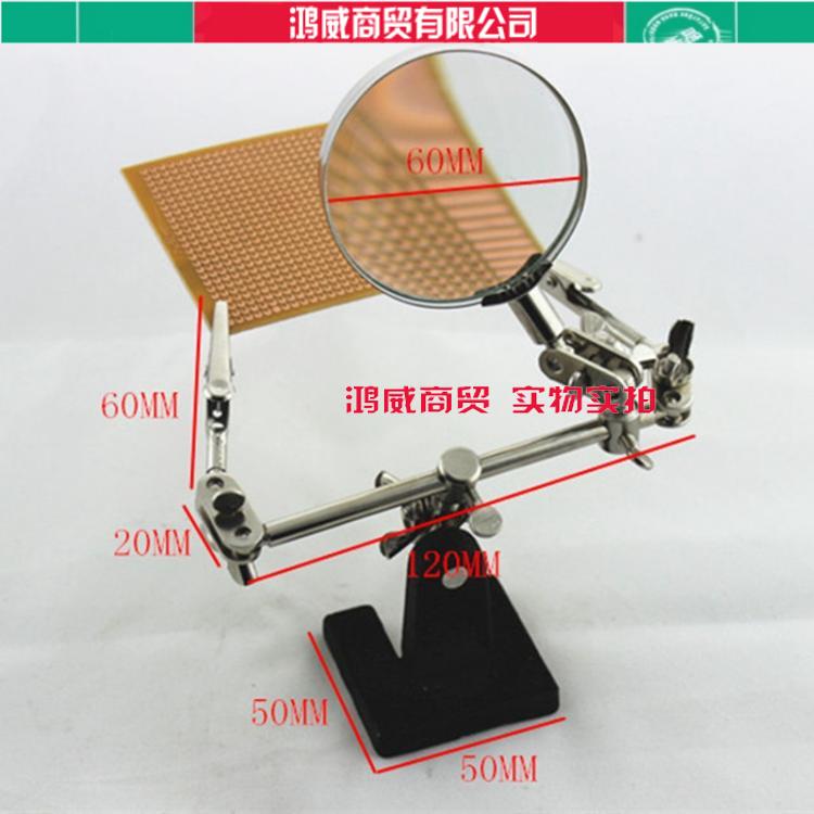 501 Combined Multipurpose Precision Electronics Soldering station Bracket magnifier Assay Mirror 0.4KGin the Hardware/Tool , Hand Tools , Welding Spray , Soldering station category - from Buy2taobao.com to provide professional Taobao agent buy service