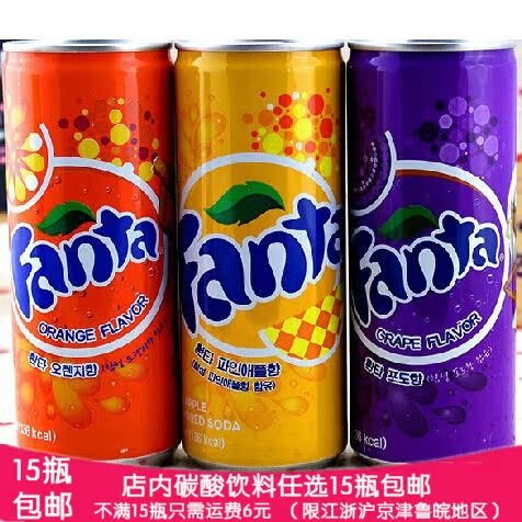 韩国进口乐天饮料fanta芬达橙味葡萄菠萝味汽水碳酸饮料250ml优惠价5.99元,ta芬达橙味葡萄菠萝精心为您挑选-麦尔网购导航-网购宝