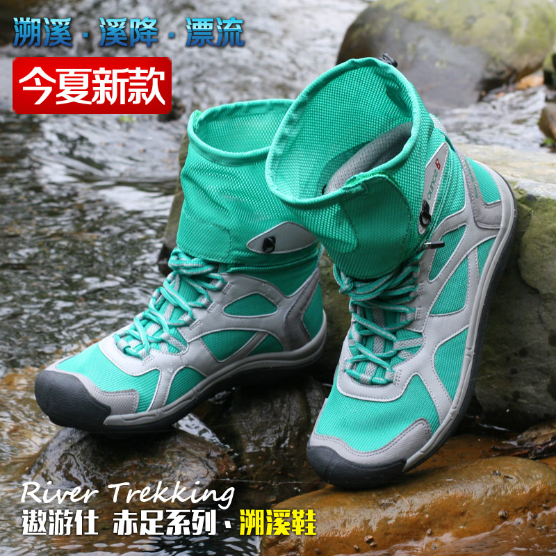OUNCE Shi travel W3H Gao Bang's shoes summer outdoors motion Wading shoes ventilation Quick drying Amphibious shoesin the Outdoor/Mountaineer/Camping/Travel Goods , Outdoor footwear , Upstream shoes category - from Buy2taobao.com to provide professional Taobao agent buy service