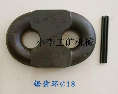 矿用锯齿环链接环供应配件|ruв категории оборудование/инструменты, машины и оборудование, Другие машины и оборудование (новый) - от Buy2taobao.com для оказания профессиональной услуги покупки агента Taobao