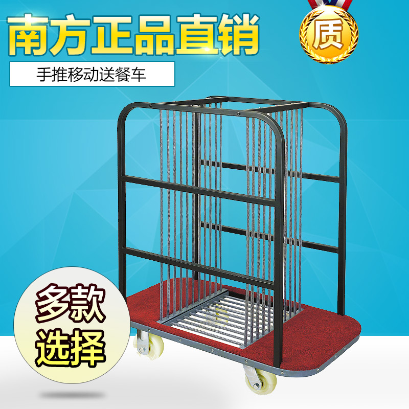 南方C-24加强型转运车酒店桌面玻璃转盘存放车转运服务车手推车|msdalam kategori Perniagaan/perabot pejabat, Supermarket Furniture, troli flatbed/alat Troli - dari Buy2taobao.com untuk memberikan perkhidmatan ejen Taobao profesional membeli