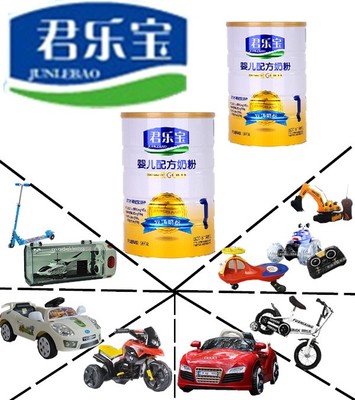 上下架计划:君乐宝奶粉一段听装900g罐装 适合0-6月婴儿 超值奶粉1段听装