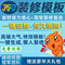上下架计划:淘宝网店铺装修模板淘宝店铺代装修350装修模板一键安装永久使用