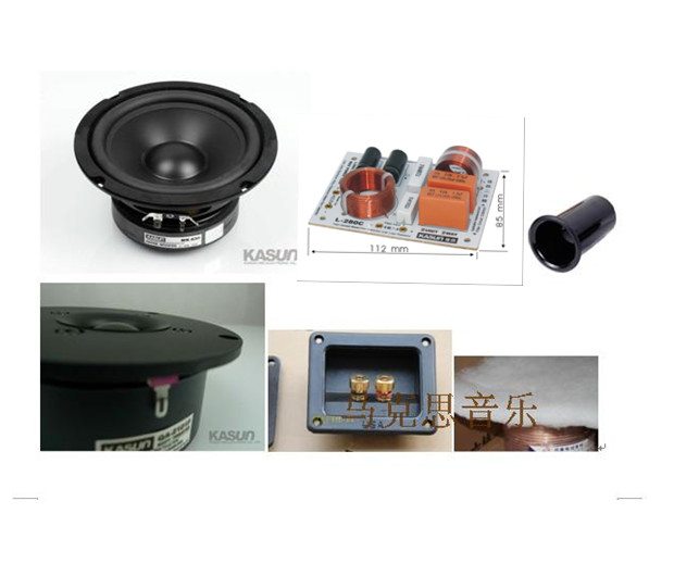 Genuine Good News 6.5 senior bookshelf loudspeaker box Kit Whole Complete accessories Contain Sound quality and hearing resistancein the Audio appliances , Hifi Speaker/Amplifier/Equipment , Hifi Speaker category - from Buy2taobao.com to provide professional Taobao agent buy service