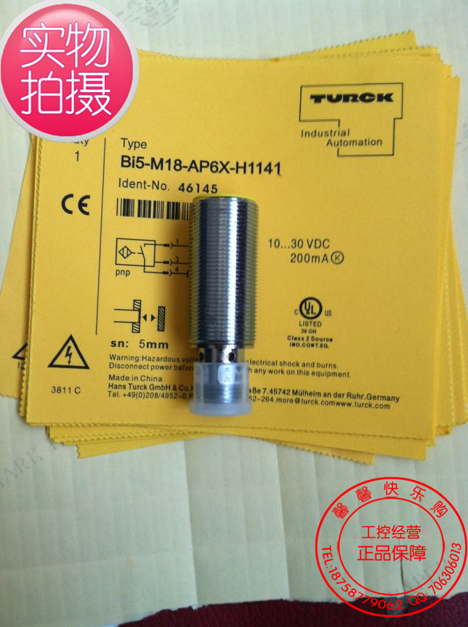 图尔克接近开关传感器Bi5-M18-AN6X/RN6X/AP6X/RP6X-H1141在类目 电子/电工, 其它中 - 来自Buy2taobao.com提供专业的淘宝代购服务