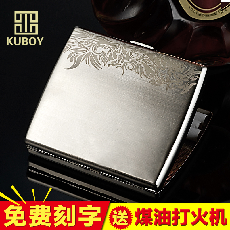 酷宝烟盒 20支装男士烟盒不锈钢翻盖创意个性香菸盒 免费定制刻字|ruв категории ZIPPO/швейцарский армейский нож/очки, курить, портсигар - от Buy2taobao.com для оказания профессиональной услуги покупки агента Taobao