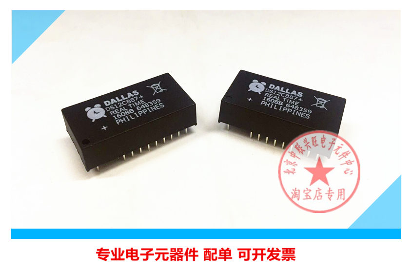 全新原装 DALLAS DS12C887 直插 时钟芯片 DS12C887+ DIP-24|msdalam kategori Aksesori Digital 3C, pasaran komponen elektronik, Litar Bersepadu IC/motor, Chip - dari Buy2taobao.com untuk memberikan perkhidmatan ejen Taobao profesional membeli