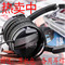 上下架计划:铁三角 ATH-FC707头戴式耳机 麦克风 电脑 手机 重低音音乐耳机