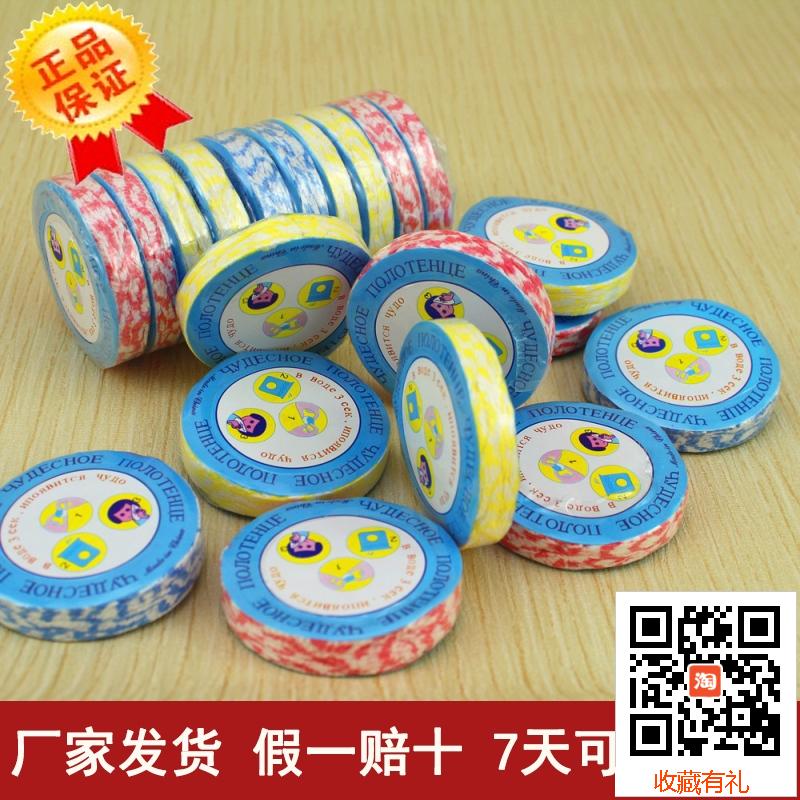 First aid kit clean towel disposable Compressed towel Non-woven cloth Portable Towel Outdoor towelin the Outdoor/Mountaineer/Camping/Travel Goods , Wash clean/Care , Towel category - from Buy2taobao.com to provide professional Taobao agent buy service