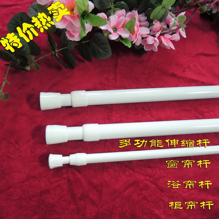Exit multi-function white Expansion bar curtain rod Clothes drying pole Shower curtain rod Curtain rod wardrobe Coffee Curtainin the Home Fabric , Curtains and curtain accessories , Accessories accessories , Curtain rod category - from Buy2taobao.com to provide professional Taobao agent buy service