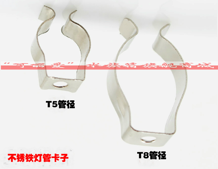 鱼缸/水族箱灯管固定不锈钢T5、T8灯管卡子/DIR送镙丝缸盖在类目 宠物/宠物食品及用品, 水族世界, 鱼缸等水族设备, 照明器材中 - 来自Buy2taobao.com提供专业的淘宝代购服务