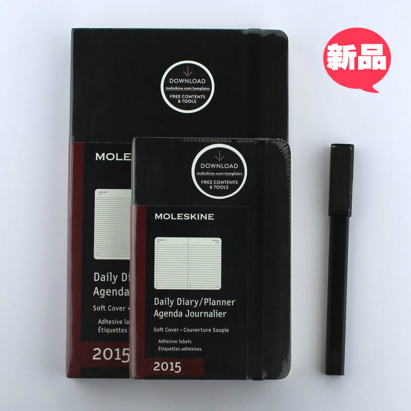 GTD Moleskine 2015年日记本笔记本本子400页一天一页planner