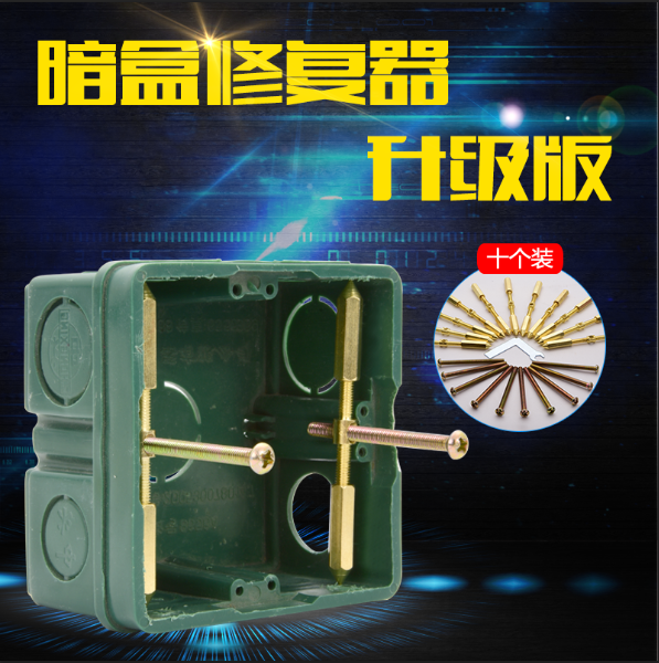 新款暗盒修复器86型升级款 开关插座底盒维修补救撑杆 十只装包邮|msdalam kategori elektronik/Electrician, Peti Kembali, Tukar/kotak bahagian bawah bekas - dari Buy2taobao.com untuk memberikan perkhidmatan ejen Taobao profesional membeli