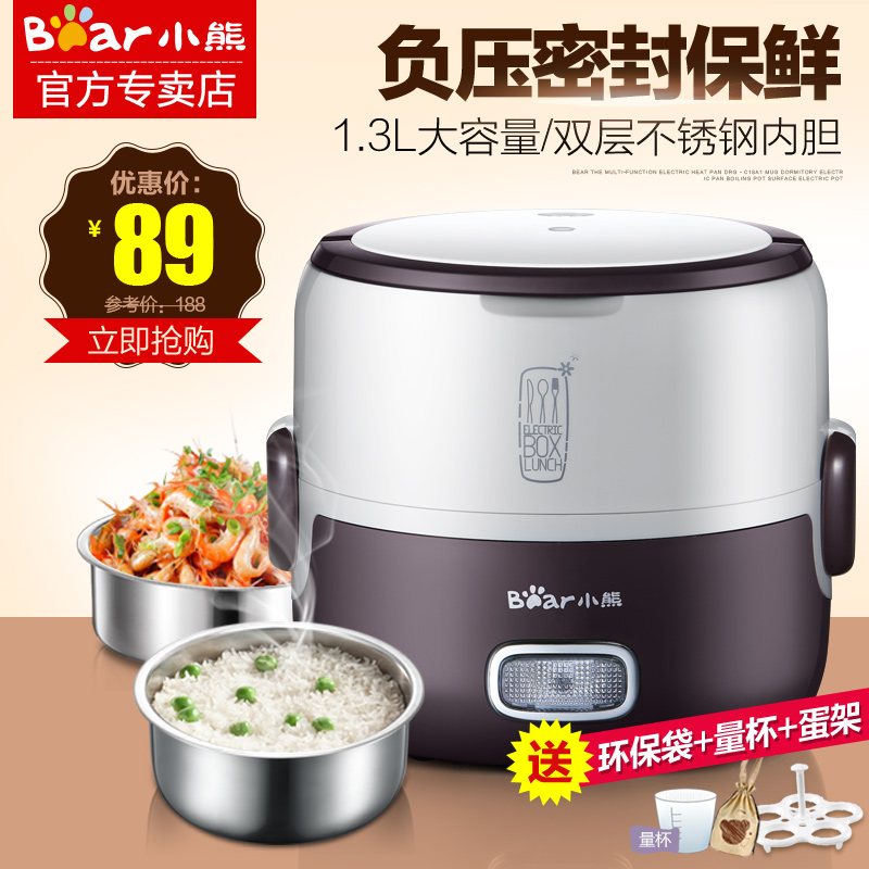 Bear/ Little Bear DFH-S2016 Electric boxes Stainless steel liner Negative Fresh keeping Electric heating lunch boxin the Kitchen Appliances , Electric boxes category - from Buy2taobao.com to provide professional Taobao agent buy service